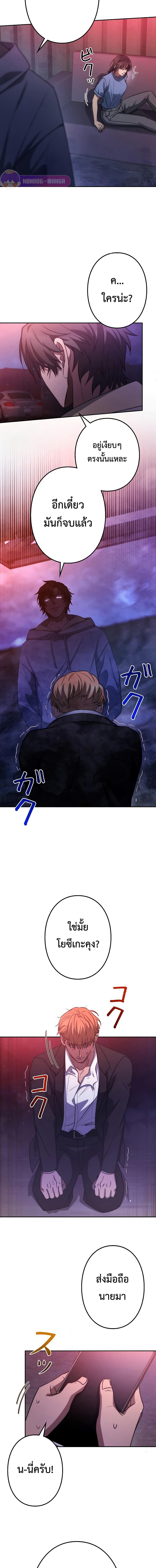 Manga-lc-com อ่านมังงะ อ่านการ์ตูน ออนไลน์ ฟรี Genesis of the Battle God ตอนที่ 1 2 3 4 5 6 7 8 9 10 11 12 13 14 ฟรี ไม่มีโฆษณา Manga-lc - อ่าน มังงะ อ่าน การ์ตูน ออนไลน์ อ่านมังงะ ฟรี