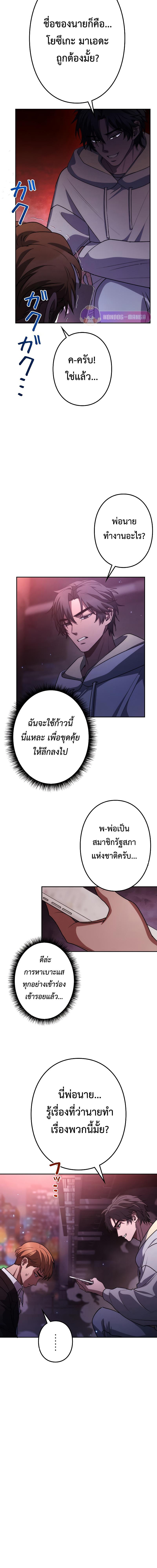 Manga-lc-com อ่านมังงะ อ่านการ์ตูน ออนไลน์ ฟรี Genesis of the Battle God ตอนที่ 1 2 3 4 5 6 7 8 9 10 11 12 13 14 ฟรี ไม่มีโฆษณา Manga-lc - อ่าน มังงะ อ่าน การ์ตูน ออนไลน์ อ่านมังงะ ฟรี