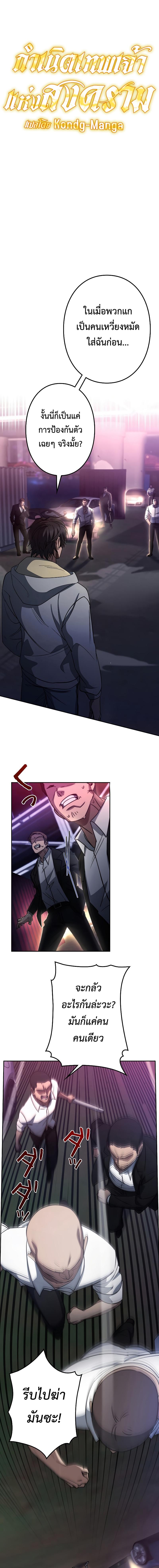 Manga-lc-com อ่านมังงะ อ่านการ์ตูน ออนไลน์ ฟรี Genesis of the Battle God ตอนที่ 1 2 3 4 5 6 7 8 9 10 11 12 13 14 ฟรี ไม่มีโฆษณา Manga-lc - อ่าน มังงะ อ่าน การ์ตูน ออนไลน์ อ่านมังงะ ฟรี