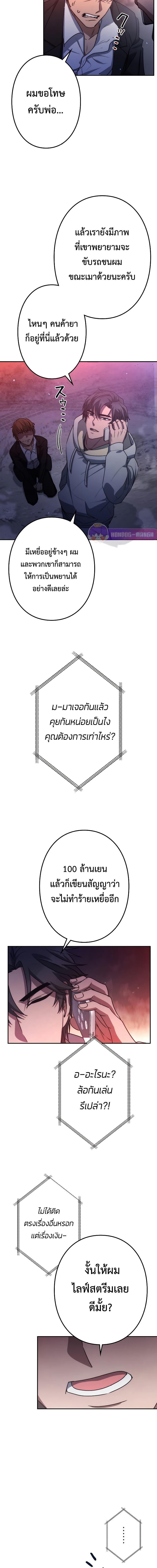 Manga-lc-com อ่านมังงะ อ่านการ์ตูน ออนไลน์ ฟรี Genesis of the Battle God ตอนที่ 1 2 3 4 5 6 7 8 9 10 11 12 13 14 ฟรี ไม่มีโฆษณา Manga-lc - อ่าน มังงะ อ่าน การ์ตูน ออนไลน์ อ่านมังงะ ฟรี