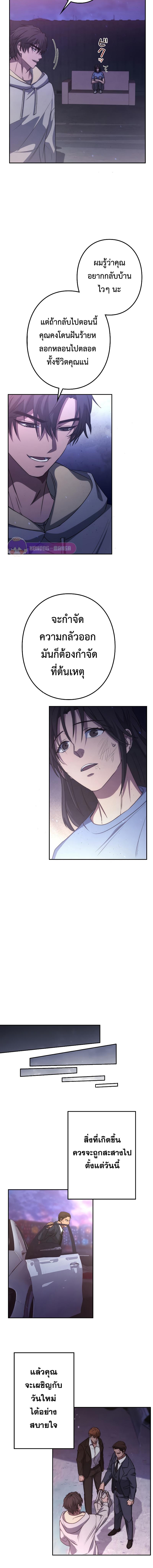 Manga-lc-com อ่านมังงะ อ่านการ์ตูน ออนไลน์ ฟรี Genesis of the Battle God ตอนที่ 1 2 3 4 5 6 7 8 9 10 11 12 13 14 ฟรี ไม่มีโฆษณา Manga-lc - อ่าน มังงะ อ่าน การ์ตูน ออนไลน์ อ่านมังงะ ฟรี