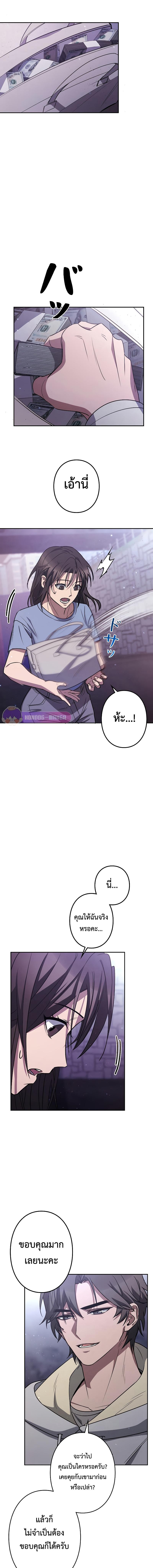 Manga-lc-com อ่านมังงะ อ่านการ์ตูน ออนไลน์ ฟรี Genesis of the Battle God ตอนที่ 1 2 3 4 5 6 7 8 9 10 11 12 13 14 ฟรี ไม่มีโฆษณา Manga-lc - อ่าน มังงะ อ่าน การ์ตูน ออนไลน์ อ่านมังงะ ฟรี