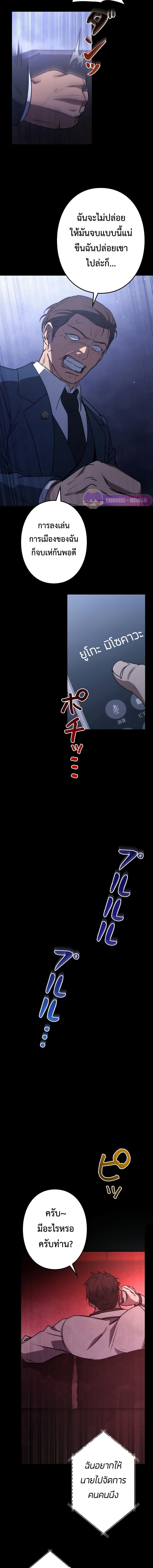 Manga-lc-com อ่านมังงะ อ่านการ์ตูน ออนไลน์ ฟรี Genesis of the Battle God ตอนที่ 1 2 3 4 5 6 7 8 9 10 11 12 13 14 ฟรี ไม่มีโฆษณา Manga-lc - อ่าน มังงะ อ่าน การ์ตูน ออนไลน์ อ่านมังงะ ฟรี