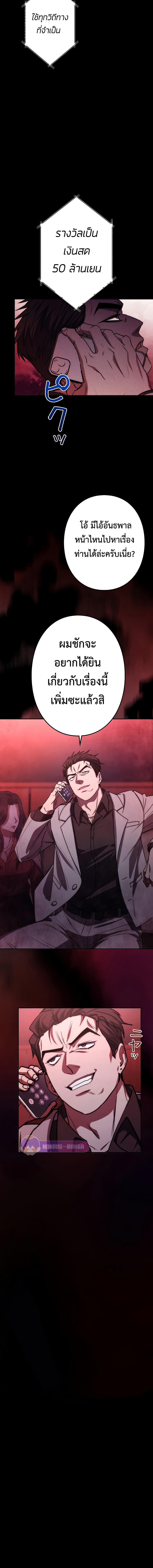 Manga-lc-com อ่านมังงะ อ่านการ์ตูน ออนไลน์ ฟรี Genesis of the Battle God ตอนที่ 1 2 3 4 5 6 7 8 9 10 11 12 13 14 ฟรี ไม่มีโฆษณา Manga-lc - อ่าน มังงะ อ่าน การ์ตูน ออนไลน์ อ่านมังงะ ฟรี