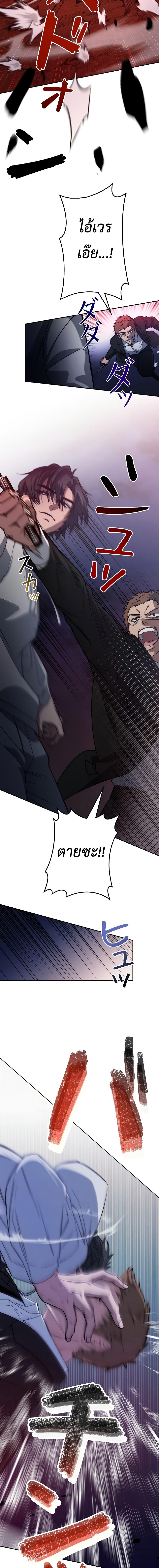 Manga-lc-com อ่านมังงะ อ่านการ์ตูน ออนไลน์ ฟรี Genesis of the Battle God ตอนที่ 1 2 3 4 5 6 7 8 9 10 11 12 13 14 ฟรี ไม่มีโฆษณา Manga-lc - อ่าน มังงะ อ่าน การ์ตูน ออนไลน์ อ่านมังงะ ฟรี