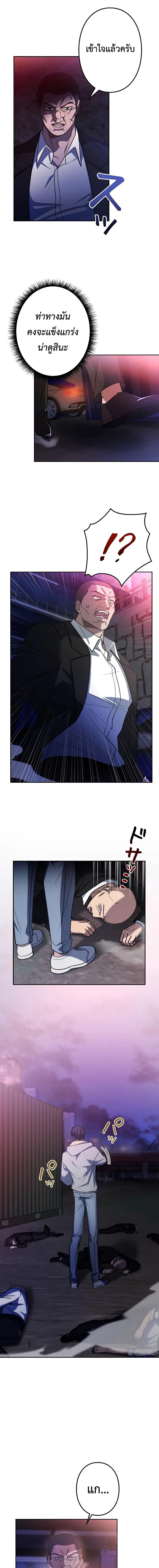 Manga-lc-com อ่านมังงะ อ่านการ์ตูน ออนไลน์ ฟรี Genesis of the Battle God ตอนที่ 1 2 3 4 5 6 7 8 9 10 11 12 13 14 ฟรี ไม่มีโฆษณา Manga-lc - อ่าน มังงะ อ่าน การ์ตูน ออนไลน์ อ่านมังงะ ฟรี