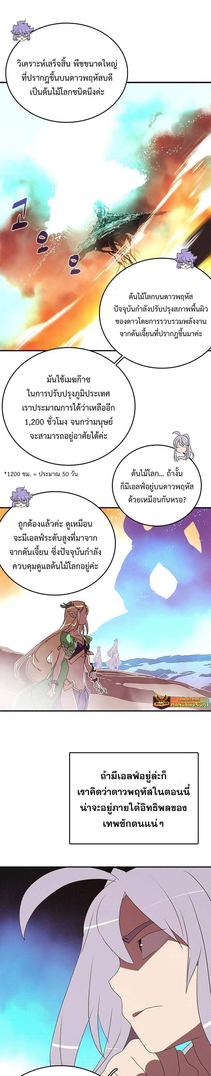 Manga-lc-com อ่านมังงะ อ่านการ์ตูน ออนไลน์ ฟรี I Am the Sorcerer King ตอนที่ 1 2 3 4 5 6 7 8 9 10 11 12 13 14 ฟรี ไม่มีโฆษณา Manga-lc - อ่าน มังงะ อ่าน การ์ตูน ออนไลน์ อ่านมังงะ ฟรี