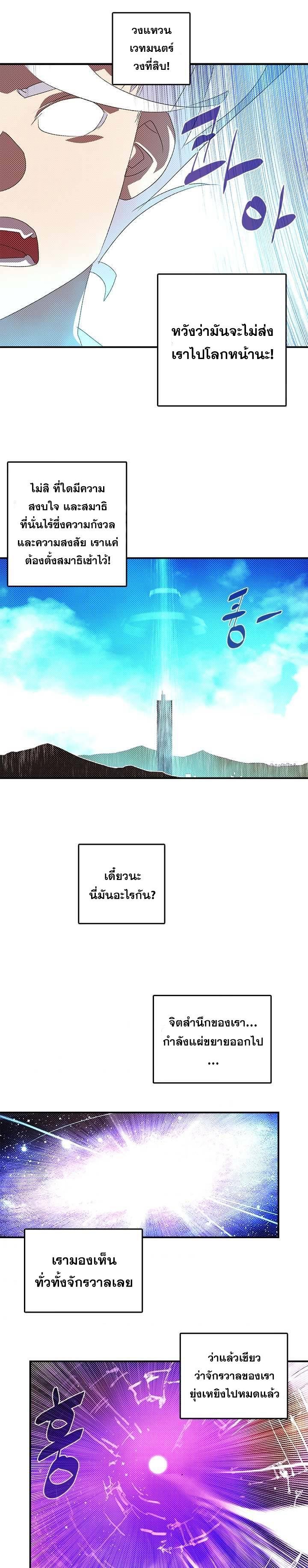 Manga-lc-com อ่านมังงะ อ่านการ์ตูน ออนไลน์ ฟรี I Am the Sorcerer King ตอนที่ 1 2 3 4 5 6 7 8 9 10 11 12 13 14 ฟรี ไม่มีโฆษณา Manga-lc - อ่าน มังงะ อ่าน การ์ตูน ออนไลน์ อ่านมังงะ ฟรี