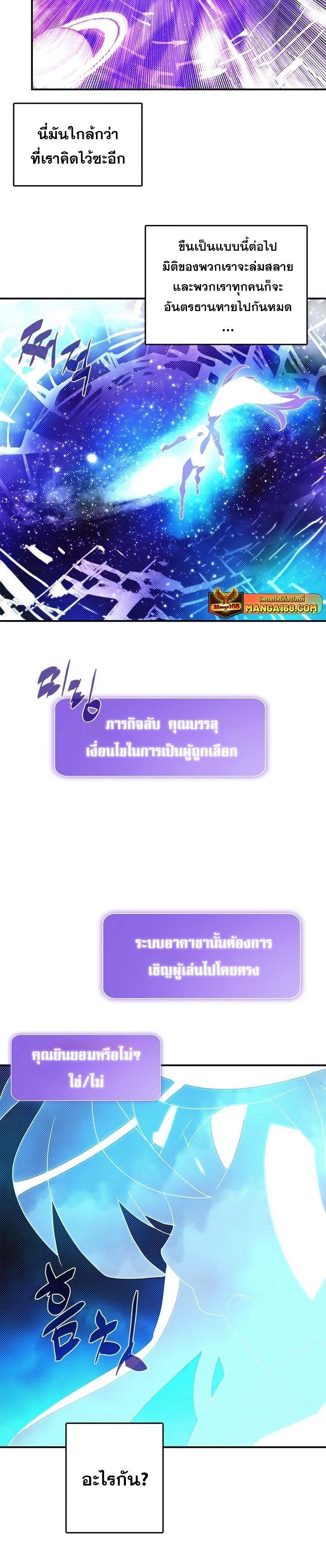 Manga-lc-com อ่านมังงะ อ่านการ์ตูน ออนไลน์ ฟรี I Am the Sorcerer King ตอนที่ 1 2 3 4 5 6 7 8 9 10 11 12 13 14 ฟรี ไม่มีโฆษณา Manga-lc - อ่าน มังงะ อ่าน การ์ตูน ออนไลน์ อ่านมังงะ ฟรี
