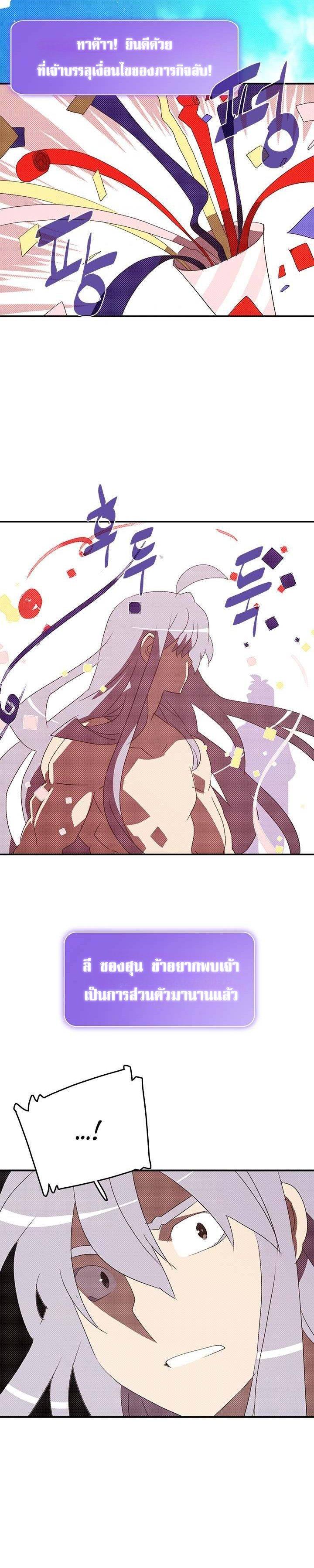Manga-lc-com อ่านมังงะ อ่านการ์ตูน ออนไลน์ ฟรี I Am the Sorcerer King ตอนที่ 1 2 3 4 5 6 7 8 9 10 11 12 13 14 ฟรี ไม่มีโฆษณา Manga-lc - อ่าน มังงะ อ่าน การ์ตูน ออนไลน์ อ่านมังงะ ฟรี