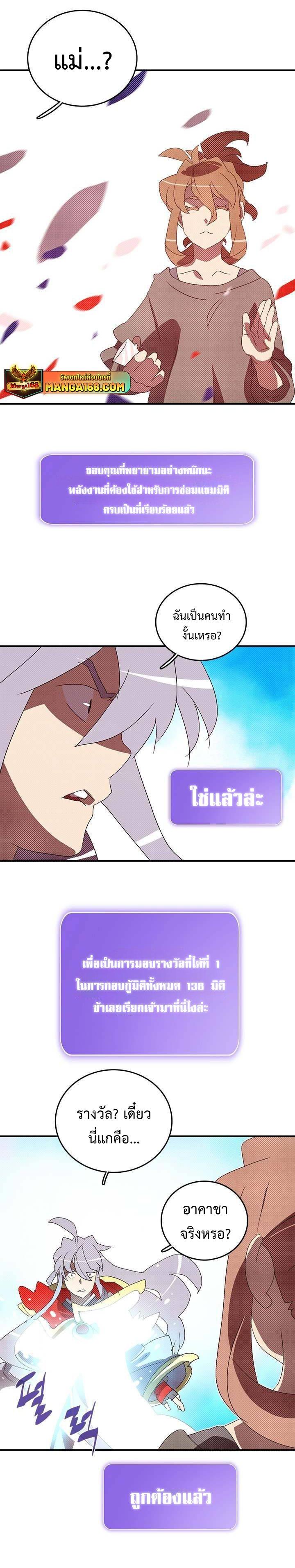 Manga-lc-com อ่านมังงะ อ่านการ์ตูน ออนไลน์ ฟรี I Am the Sorcerer King ตอนที่ 1 2 3 4 5 6 7 8 9 10 11 12 13 14 ฟรี ไม่มีโฆษณา Manga-lc - อ่าน มังงะ อ่าน การ์ตูน ออนไลน์ อ่านมังงะ ฟรี