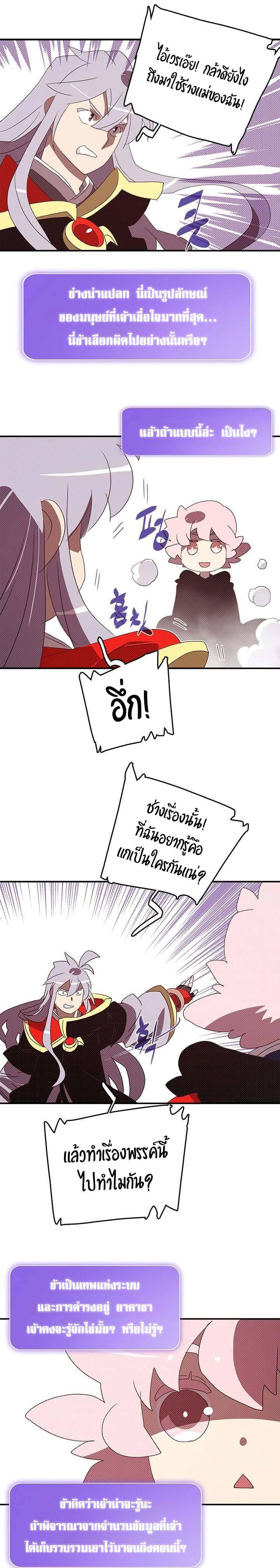 Manga-lc-com อ่านมังงะ อ่านการ์ตูน ออนไลน์ ฟรี I Am the Sorcerer King ตอนที่ 1 2 3 4 5 6 7 8 9 10 11 12 13 14 ฟรี ไม่มีโฆษณา Manga-lc - อ่าน มังงะ อ่าน การ์ตูน ออนไลน์ อ่านมังงะ ฟรี