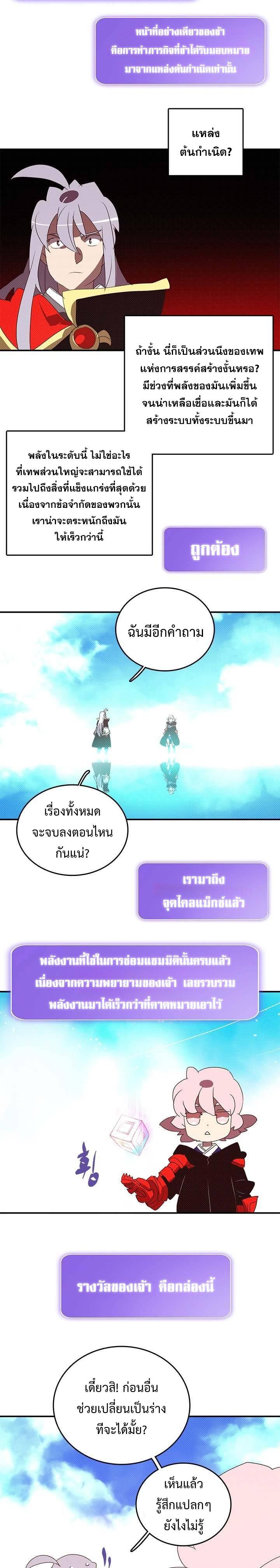 Manga-lc-com อ่านมังงะ อ่านการ์ตูน ออนไลน์ ฟรี I Am the Sorcerer King ตอนที่ 1 2 3 4 5 6 7 8 9 10 11 12 13 14 ฟรี ไม่มีโฆษณา Manga-lc - อ่าน มังงะ อ่าน การ์ตูน ออนไลน์ อ่านมังงะ ฟรี
