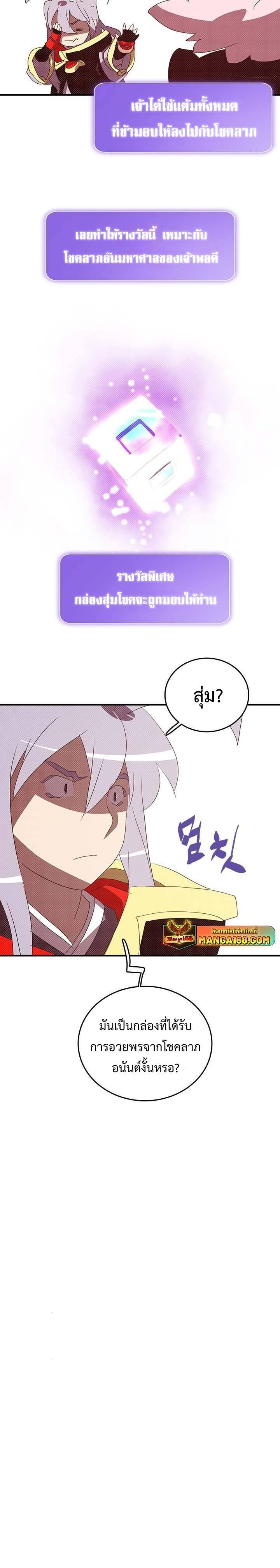 Manga-lc-com อ่านมังงะ อ่านการ์ตูน ออนไลน์ ฟรี I Am the Sorcerer King ตอนที่ 1 2 3 4 5 6 7 8 9 10 11 12 13 14 ฟรี ไม่มีโฆษณา Manga-lc - อ่าน มังงะ อ่าน การ์ตูน ออนไลน์ อ่านมังงะ ฟรี