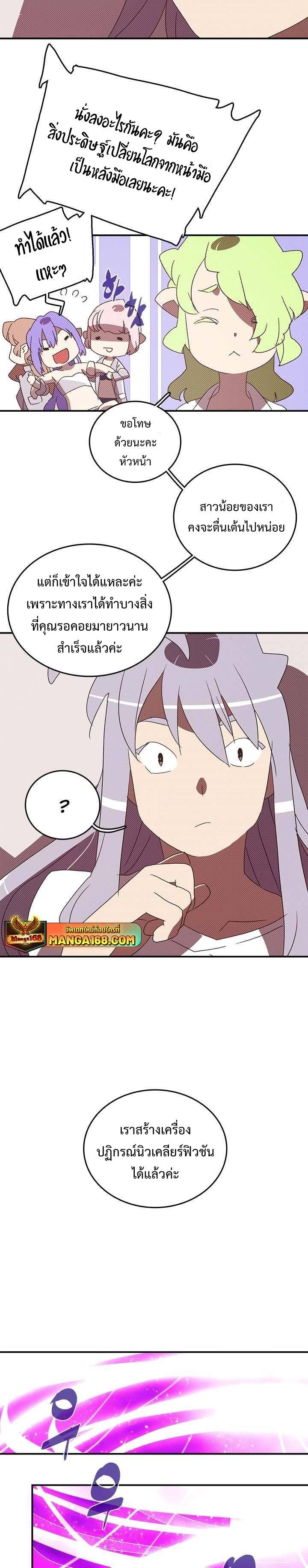 Manga-lc-com อ่านมังงะ อ่านการ์ตูน ออนไลน์ ฟรี I Am the Sorcerer King ตอนที่ 1 2 3 4 5 6 7 8 9 10 11 12 13 14 ฟรี ไม่มีโฆษณา Manga-lc - อ่าน มังงะ อ่าน การ์ตูน ออนไลน์ อ่านมังงะ ฟรี