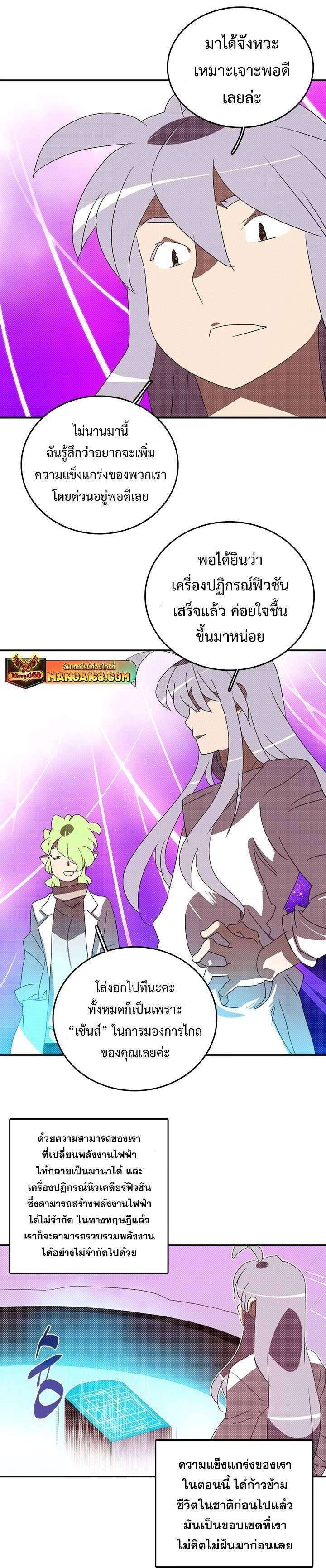 Manga-lc-com อ่านมังงะ อ่านการ์ตูน ออนไลน์ ฟรี I Am the Sorcerer King ตอนที่ 1 2 3 4 5 6 7 8 9 10 11 12 13 14 ฟรี ไม่มีโฆษณา Manga-lc - อ่าน มังงะ อ่าน การ์ตูน ออนไลน์ อ่านมังงะ ฟรี