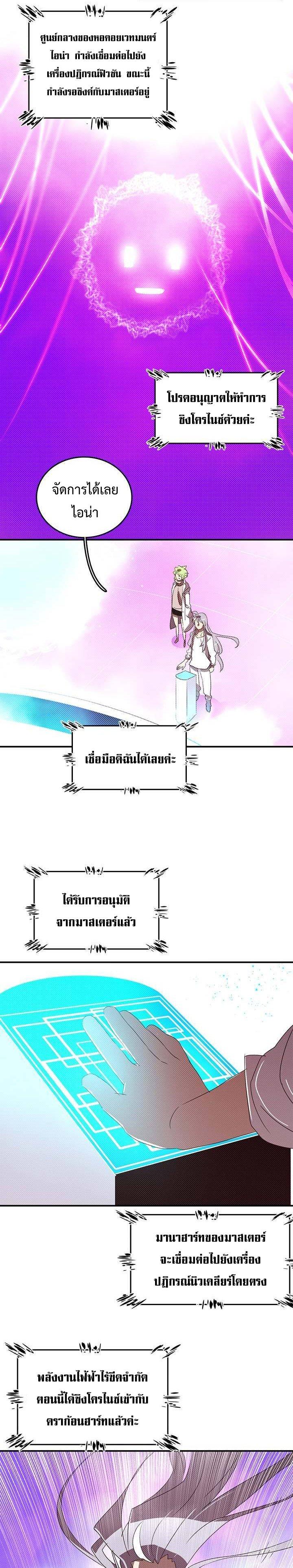 Manga-lc-com อ่านมังงะ อ่านการ์ตูน ออนไลน์ ฟรี I Am the Sorcerer King ตอนที่ 1 2 3 4 5 6 7 8 9 10 11 12 13 14 ฟรี ไม่มีโฆษณา Manga-lc - อ่าน มังงะ อ่าน การ์ตูน ออนไลน์ อ่านมังงะ ฟรี