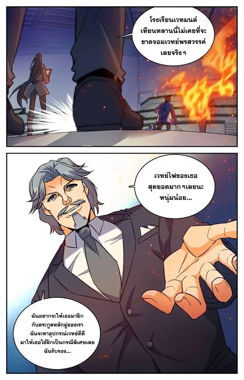 Manga-lc-com อ่านมังงะ อ่านการ์ตูน ออนไลน์ ฟรี Versatile Mage ตอนที่ 1 2 3 4 5 6 7 8 9 10 11 12 13 14 ฟรี ไม่มีโฆษณา Manga-lc - อ่าน มังงะ อ่าน การ์ตูน ออนไลน์ อ่านมังงะ ฟรี