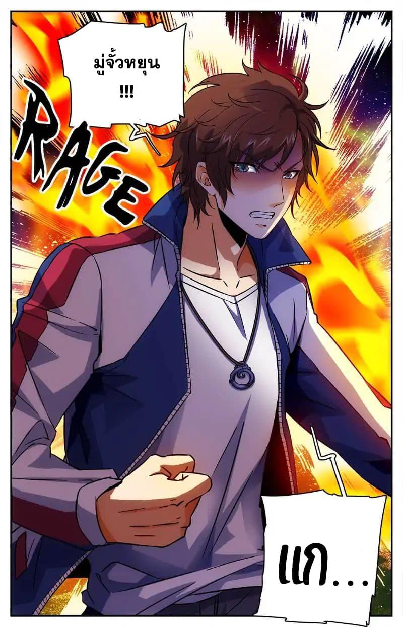Manga-lc-com อ่านมังงะ อ่านการ์ตูน ออนไลน์ ฟรี Versatile Mage ตอนที่ 1 2 3 4 5 6 7 8 9 10 11 12 13 14 ฟรี ไม่มีโฆษณา Manga-lc - อ่าน มังงะ อ่าน การ์ตูน ออนไลน์ อ่านมังงะ ฟรี