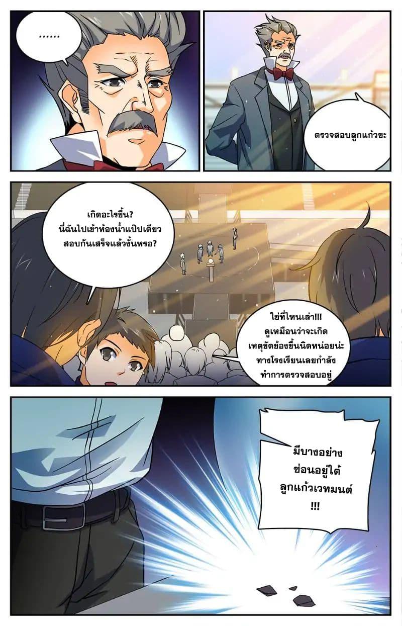 Manga-lc-com อ่านมังงะ อ่านการ์ตูน ออนไลน์ ฟรี Versatile Mage ตอนที่ 1 2 3 4 5 6 7 8 9 10 11 12 13 14 ฟรี ไม่มีโฆษณา Manga-lc - อ่าน มังงะ อ่าน การ์ตูน ออนไลน์ อ่านมังงะ ฟรี