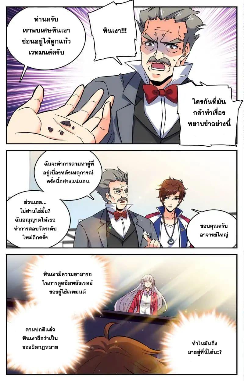 Manga-lc-com อ่านมังงะ อ่านการ์ตูน ออนไลน์ ฟรี Versatile Mage ตอนที่ 1 2 3 4 5 6 7 8 9 10 11 12 13 14 ฟรี ไม่มีโฆษณา Manga-lc - อ่าน มังงะ อ่าน การ์ตูน ออนไลน์ อ่านมังงะ ฟรี