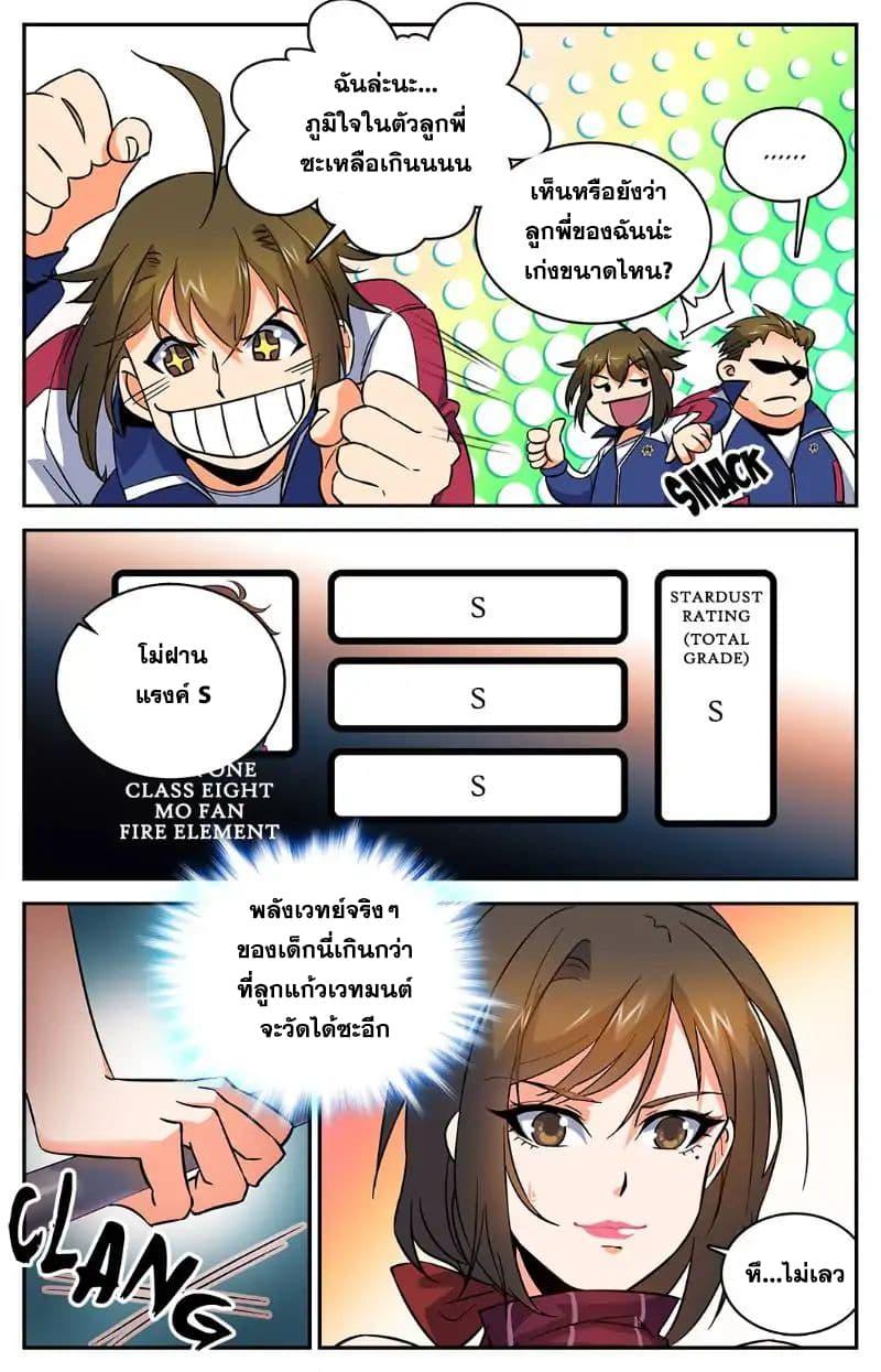 Manga-lc-com อ่านมังงะ อ่านการ์ตูน ออนไลน์ ฟรี Versatile Mage ตอนที่ 1 2 3 4 5 6 7 8 9 10 11 12 13 14 ฟรี ไม่มีโฆษณา Manga-lc - อ่าน มังงะ อ่าน การ์ตูน ออนไลน์ อ่านมังงะ ฟรี