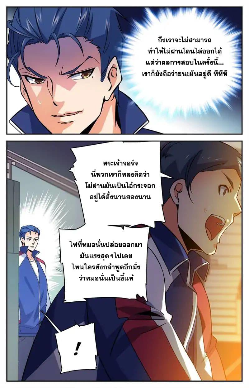 Manga-lc-com อ่านมังงะ อ่านการ์ตูน ออนไลน์ ฟรี Versatile Mage ตอนที่ 1 2 3 4 5 6 7 8 9 10 11 12 13 14 ฟรี ไม่มีโฆษณา Manga-lc - อ่าน มังงะ อ่าน การ์ตูน ออนไลน์ อ่านมังงะ ฟรี