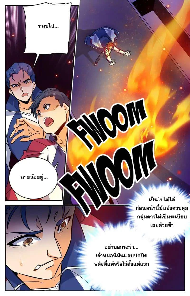 Manga-lc-com อ่านมังงะ อ่านการ์ตูน ออนไลน์ ฟรี Versatile Mage ตอนที่ 1 2 3 4 5 6 7 8 9 10 11 12 13 14 ฟรี ไม่มีโฆษณา Manga-lc - อ่าน มังงะ อ่าน การ์ตูน ออนไลน์ อ่านมังงะ ฟรี