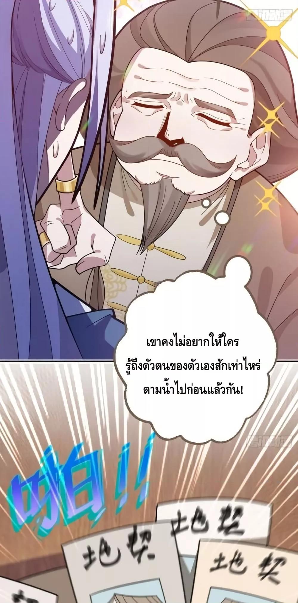 Manga-lc-com อ่านมังงะ อ่านการ์ตูน ออนไลน์ ฟรี TheVillainof ตอนที่ 1 2 3 4 5 6 7 8 9 10 11 12 13 14 ฟรี ไม่มีโฆษณา Manga-lc - อ่าน มังงะ อ่าน การ์ตูน ออนไลน์ อ่านมังงะ ฟรี