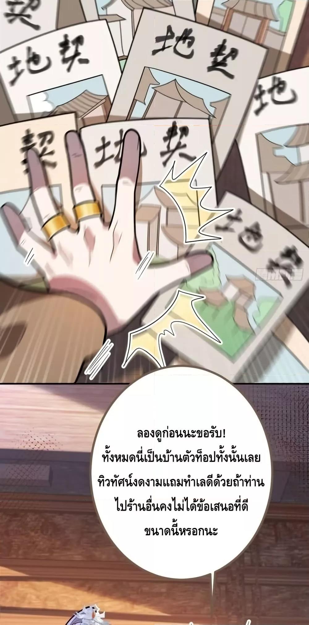 Manga-lc-com อ่านมังงะ อ่านการ์ตูน ออนไลน์ ฟรี TheVillainof ตอนที่ 1 2 3 4 5 6 7 8 9 10 11 12 13 14 ฟรี ไม่มีโฆษณา Manga-lc - อ่าน มังงะ อ่าน การ์ตูน ออนไลน์ อ่านมังงะ ฟรี
