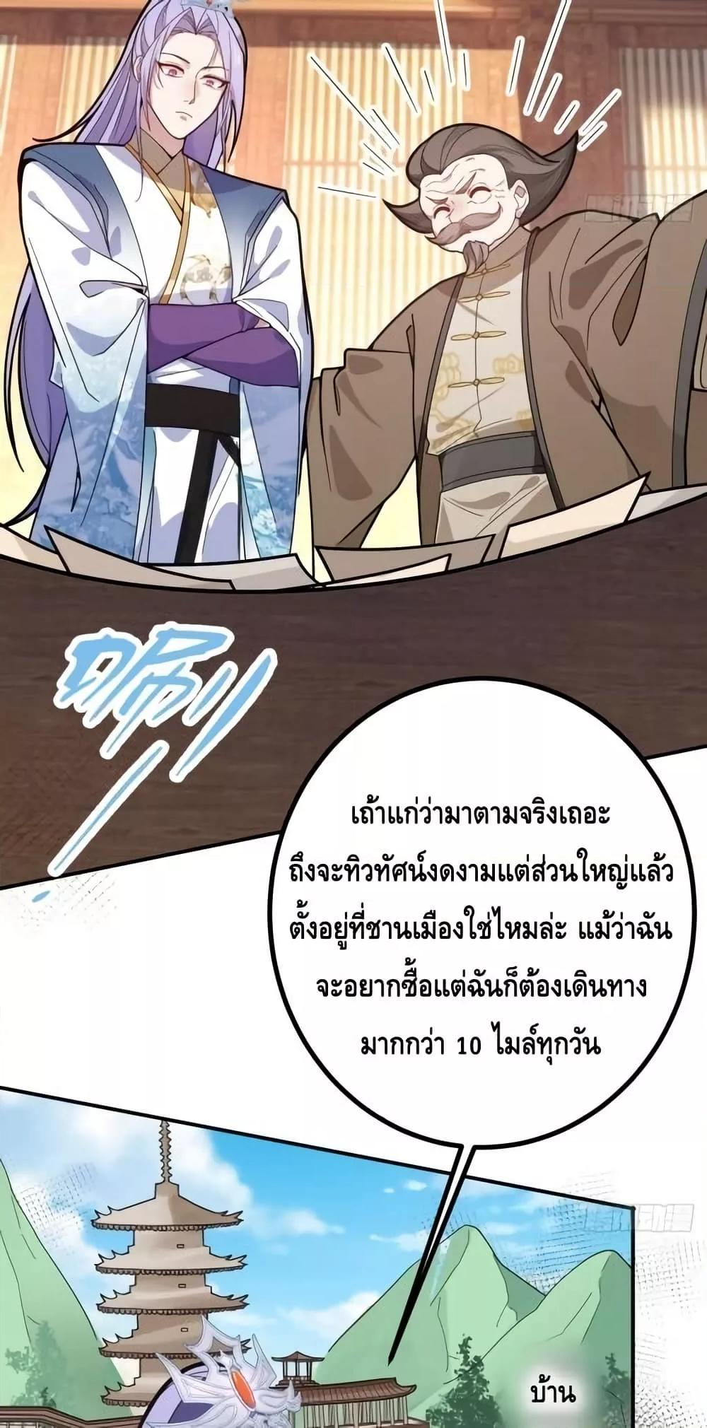 Manga-lc-com อ่านมังงะ อ่านการ์ตูน ออนไลน์ ฟรี TheVillainof ตอนที่ 1 2 3 4 5 6 7 8 9 10 11 12 13 14 ฟรี ไม่มีโฆษณา Manga-lc - อ่าน มังงะ อ่าน การ์ตูน ออนไลน์ อ่านมังงะ ฟรี