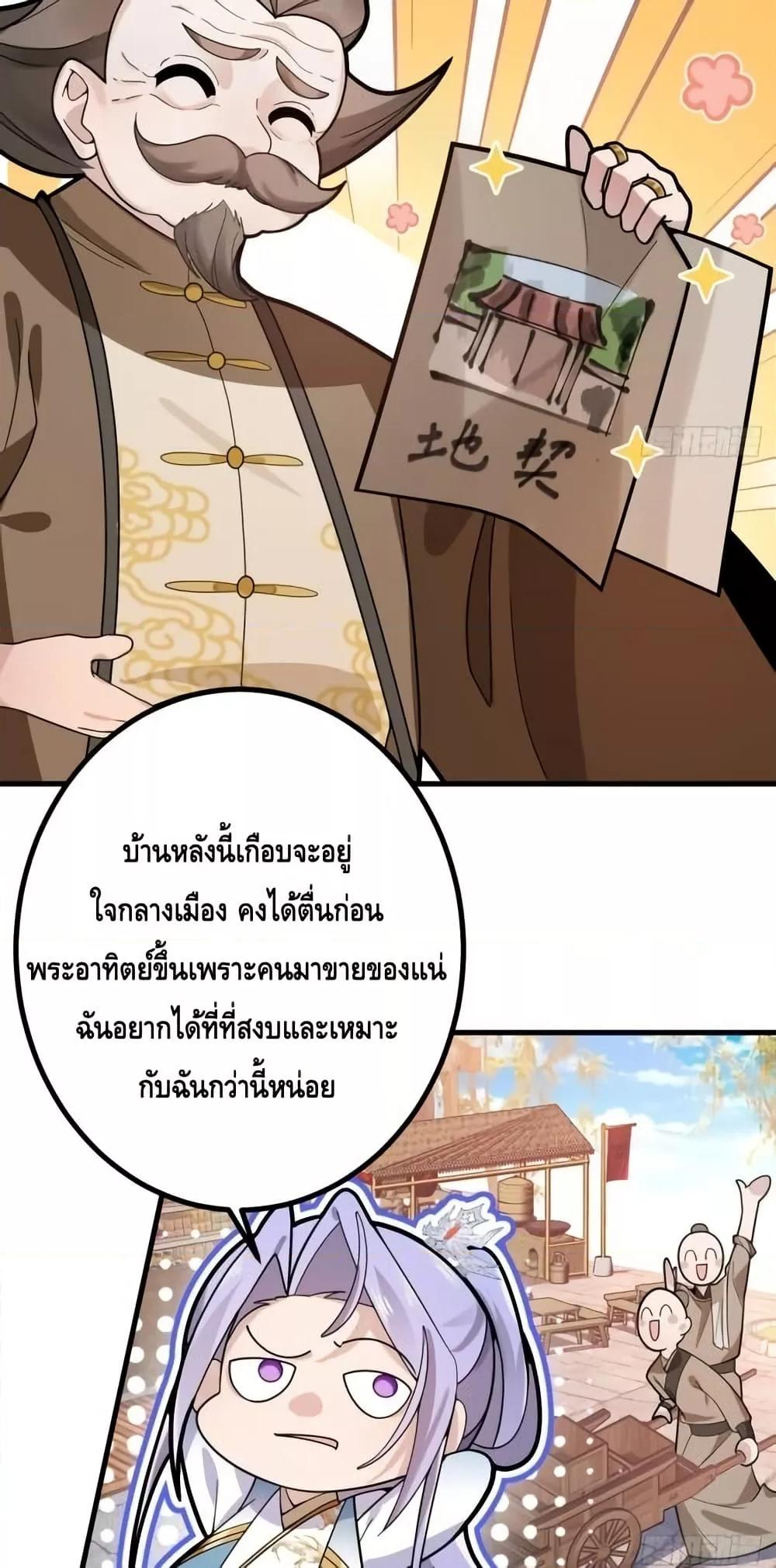 Manga-lc-com อ่านมังงะ อ่านการ์ตูน ออนไลน์ ฟรี TheVillainof ตอนที่ 1 2 3 4 5 6 7 8 9 10 11 12 13 14 ฟรี ไม่มีโฆษณา Manga-lc - อ่าน มังงะ อ่าน การ์ตูน ออนไลน์ อ่านมังงะ ฟรี