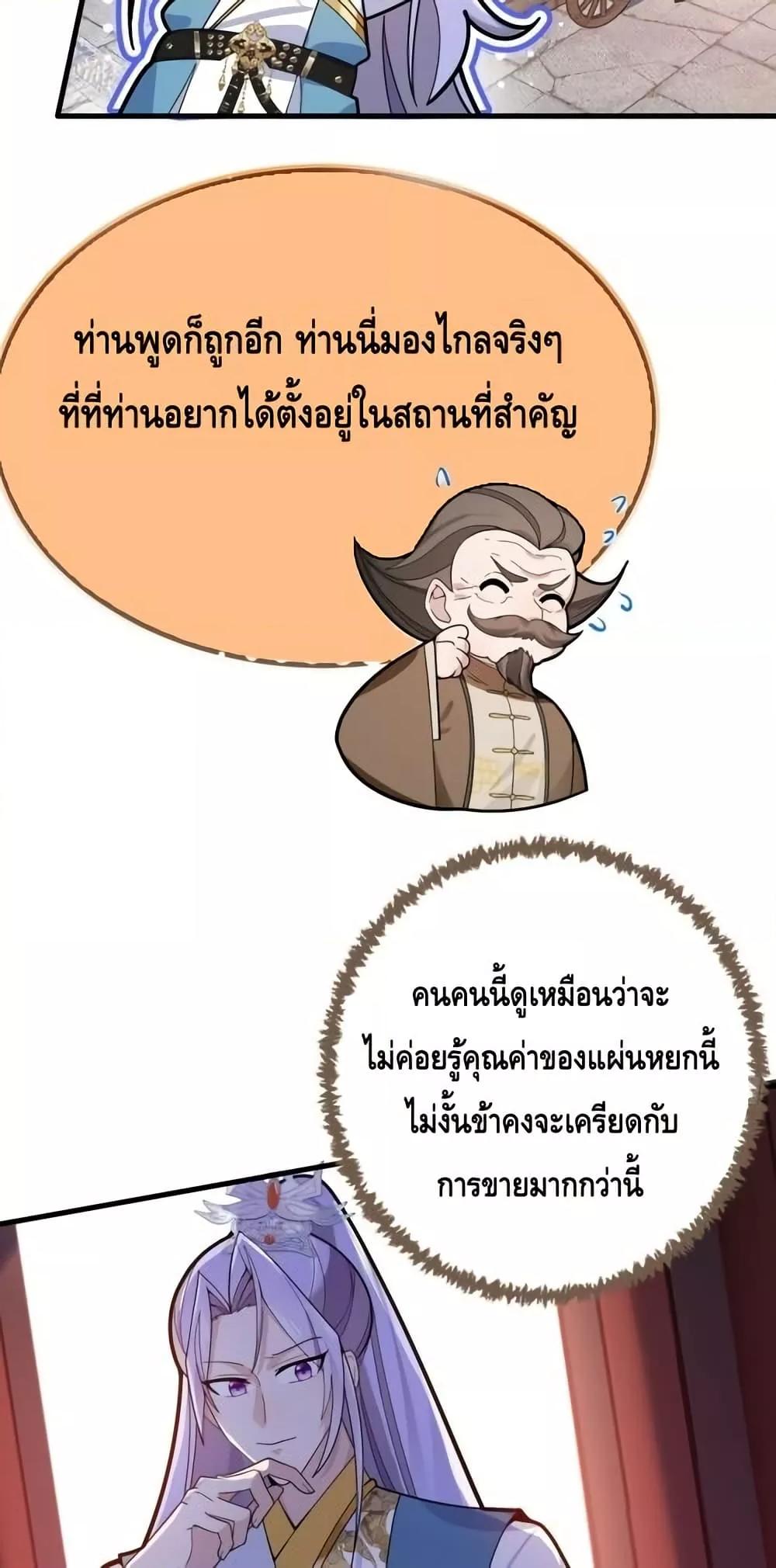 Manga-lc-com อ่านมังงะ อ่านการ์ตูน ออนไลน์ ฟรี TheVillainof ตอนที่ 1 2 3 4 5 6 7 8 9 10 11 12 13 14 ฟรี ไม่มีโฆษณา Manga-lc - อ่าน มังงะ อ่าน การ์ตูน ออนไลน์ อ่านมังงะ ฟรี