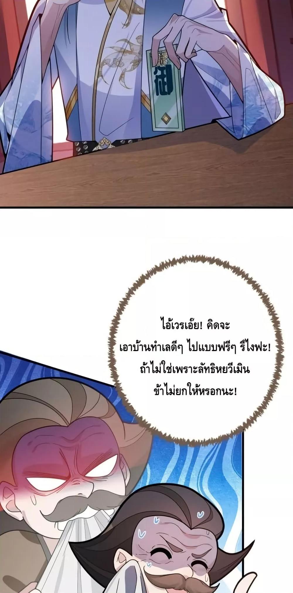 Manga-lc-com อ่านมังงะ อ่านการ์ตูน ออนไลน์ ฟรี TheVillainof ตอนที่ 1 2 3 4 5 6 7 8 9 10 11 12 13 14 ฟรี ไม่มีโฆษณา Manga-lc - อ่าน มังงะ อ่าน การ์ตูน ออนไลน์ อ่านมังงะ ฟรี