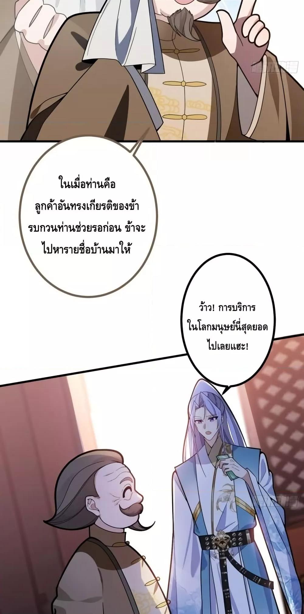 Manga-lc-com อ่านมังงะ อ่านการ์ตูน ออนไลน์ ฟรี TheVillainof ตอนที่ 1 2 3 4 5 6 7 8 9 10 11 12 13 14 ฟรี ไม่มีโฆษณา Manga-lc - อ่าน มังงะ อ่าน การ์ตูน ออนไลน์ อ่านมังงะ ฟรี