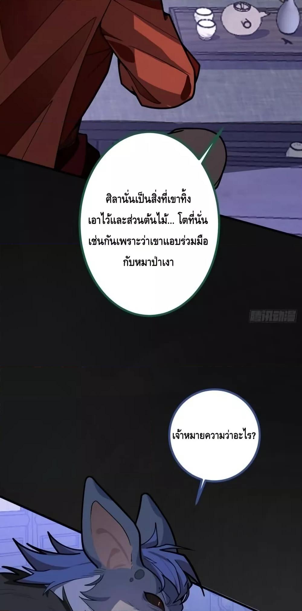 Manga-lc-com อ่านมังงะ อ่านการ์ตูน ออนไลน์ ฟรี TheVillainof ตอนที่ 1 2 3 4 5 6 7 8 9 10 11 12 13 14 ฟรี ไม่มีโฆษณา Manga-lc - อ่าน มังงะ อ่าน การ์ตูน ออนไลน์ อ่านมังงะ ฟรี