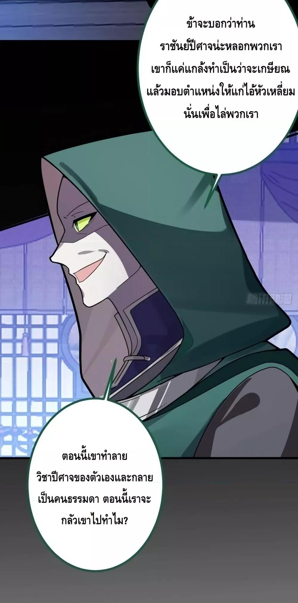 Manga-lc-com อ่านมังงะ อ่านการ์ตูน ออนไลน์ ฟรี TheVillainof ตอนที่ 1 2 3 4 5 6 7 8 9 10 11 12 13 14 ฟรี ไม่มีโฆษณา Manga-lc - อ่าน มังงะ อ่าน การ์ตูน ออนไลน์ อ่านมังงะ ฟรี