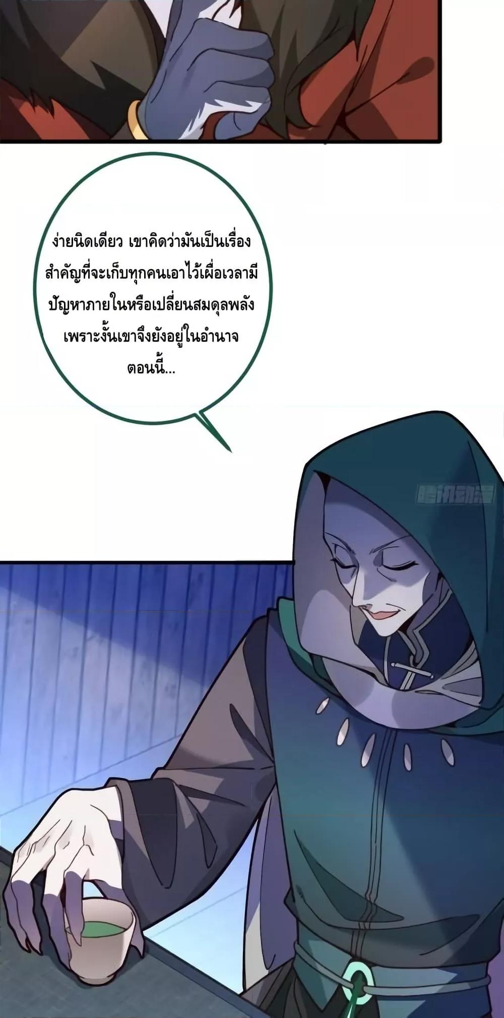 Manga-lc-com อ่านมังงะ อ่านการ์ตูน ออนไลน์ ฟรี TheVillainof ตอนที่ 1 2 3 4 5 6 7 8 9 10 11 12 13 14 ฟรี ไม่มีโฆษณา Manga-lc - อ่าน มังงะ อ่าน การ์ตูน ออนไลน์ อ่านมังงะ ฟรี