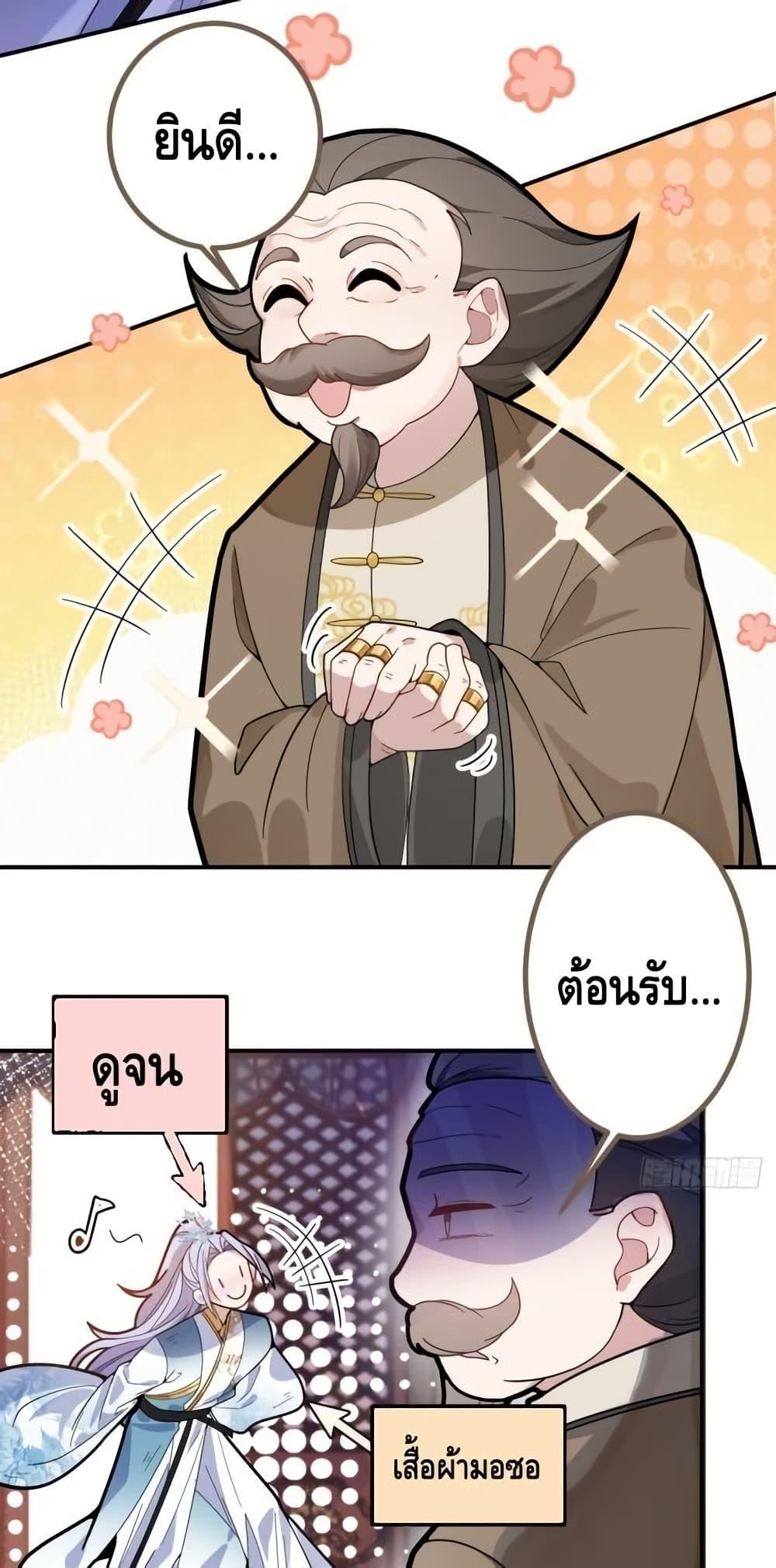 Manga-lc-com อ่านมังงะ อ่านการ์ตูน ออนไลน์ ฟรี TheVillainof ตอนที่ 1 2 3 4 5 6 7 8 9 10 11 12 13 14 ฟรี ไม่มีโฆษณา Manga-lc - อ่าน มังงะ อ่าน การ์ตูน ออนไลน์ อ่านมังงะ ฟรี