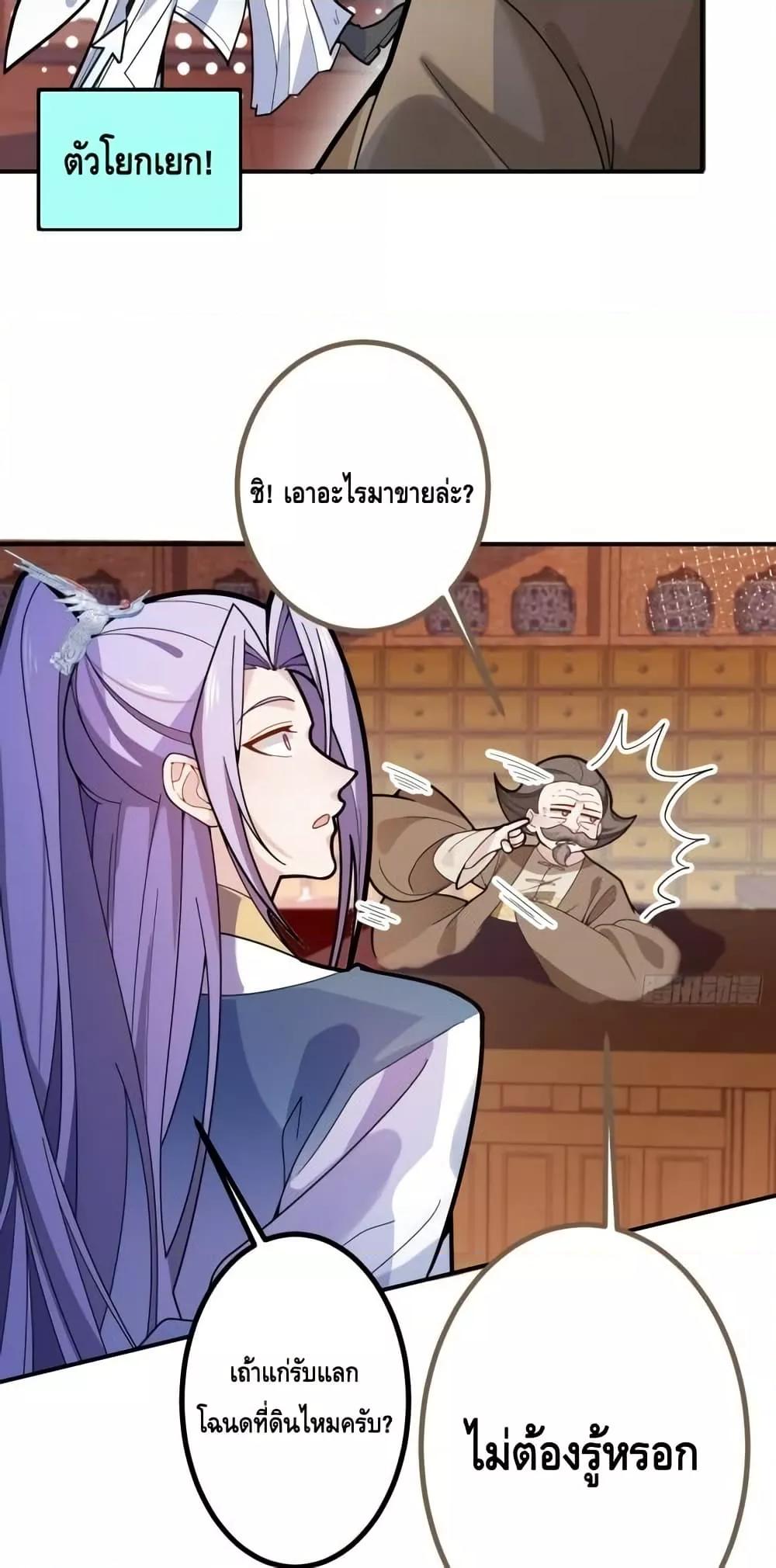 Manga-lc-com อ่านมังงะ อ่านการ์ตูน ออนไลน์ ฟรี TheVillainof ตอนที่ 1 2 3 4 5 6 7 8 9 10 11 12 13 14 ฟรี ไม่มีโฆษณา Manga-lc - อ่าน มังงะ อ่าน การ์ตูน ออนไลน์ อ่านมังงะ ฟรี