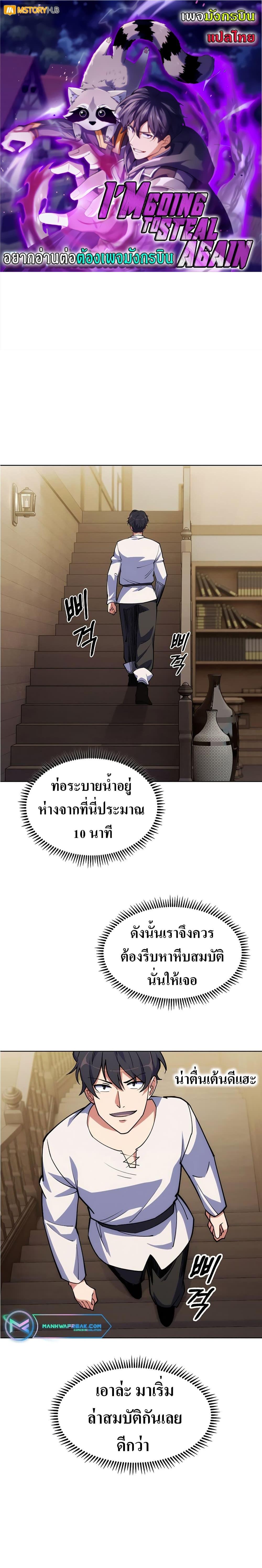 Manga-lc-com อ่านมังงะ อ่านการ์ตูน ออนไลน์ ฟรี I’m Going to Steal From Today ตอนที่ 1 2 3 4 5 6 7 8 9 10 11 12 13 14 ฟรี ไม่มีโฆษณา Manga-lc - อ่าน มังงะ อ่าน การ์ตูน ออนไลน์ อ่านมังงะ ฟรี