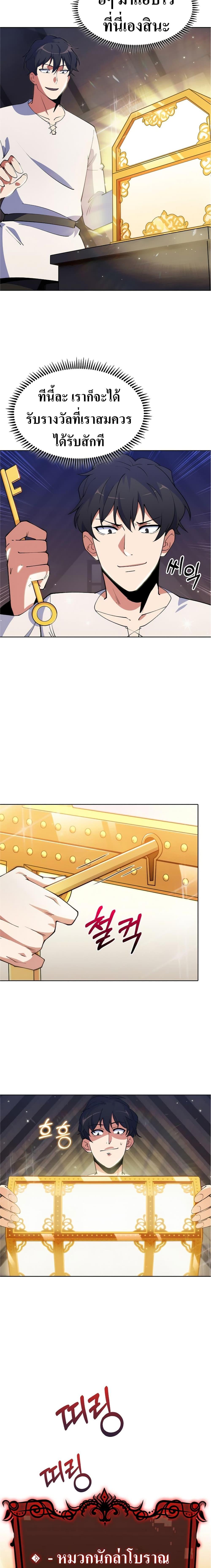 Manga-lc-com อ่านมังงะ อ่านการ์ตูน ออนไลน์ ฟรี I’m Going to Steal From Today ตอนที่ 1 2 3 4 5 6 7 8 9 10 11 12 13 14 ฟรี ไม่มีโฆษณา Manga-lc - อ่าน มังงะ อ่าน การ์ตูน ออนไลน์ อ่านมังงะ ฟรี