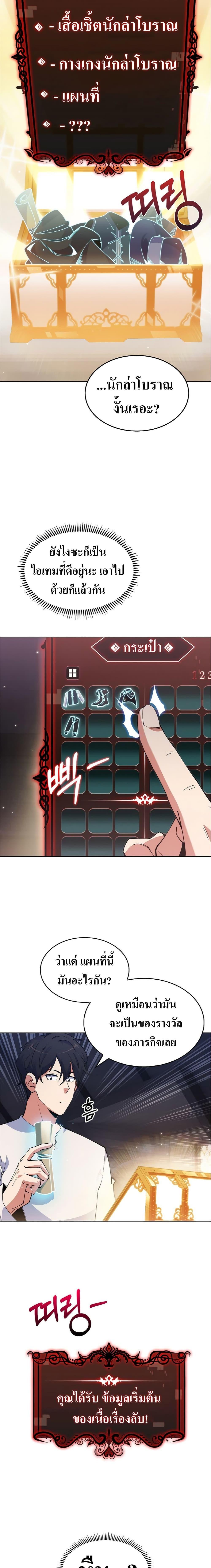 Manga-lc-com อ่านมังงะ อ่านการ์ตูน ออนไลน์ ฟรี I’m Going to Steal From Today ตอนที่ 1 2 3 4 5 6 7 8 9 10 11 12 13 14 ฟรี ไม่มีโฆษณา Manga-lc - อ่าน มังงะ อ่าน การ์ตูน ออนไลน์ อ่านมังงะ ฟรี