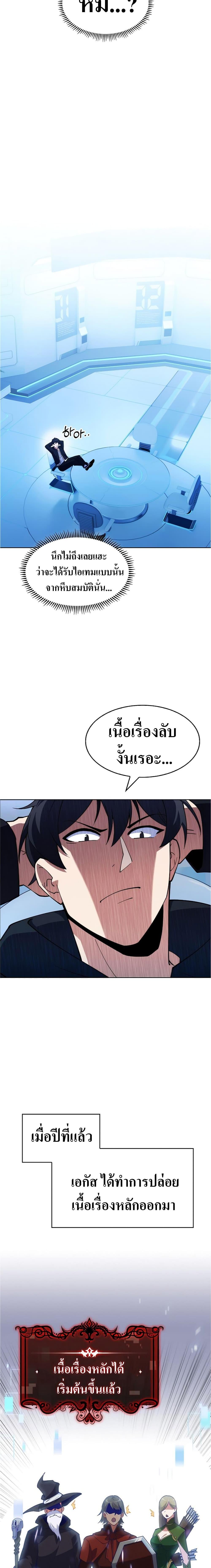 Manga-lc-com อ่านมังงะ อ่านการ์ตูน ออนไลน์ ฟรี I’m Going to Steal From Today ตอนที่ 1 2 3 4 5 6 7 8 9 10 11 12 13 14 ฟรี ไม่มีโฆษณา Manga-lc - อ่าน มังงะ อ่าน การ์ตูน ออนไลน์ อ่านมังงะ ฟรี