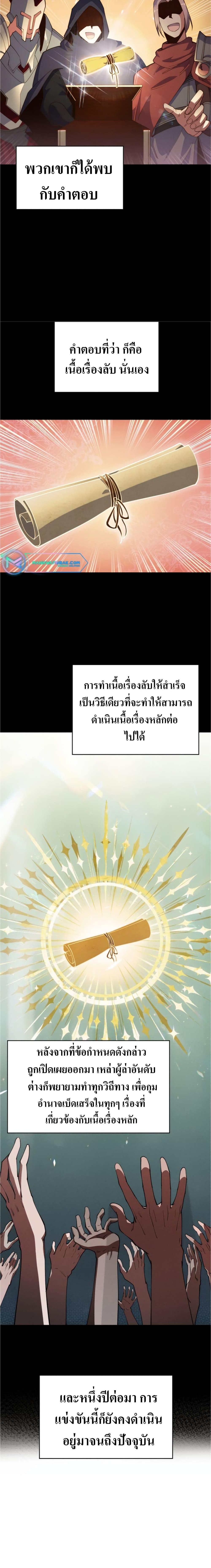 Manga-lc-com อ่านมังงะ อ่านการ์ตูน ออนไลน์ ฟรี I’m Going to Steal From Today ตอนที่ 1 2 3 4 5 6 7 8 9 10 11 12 13 14 ฟรี ไม่มีโฆษณา Manga-lc - อ่าน มังงะ อ่าน การ์ตูน ออนไลน์ อ่านมังงะ ฟรี