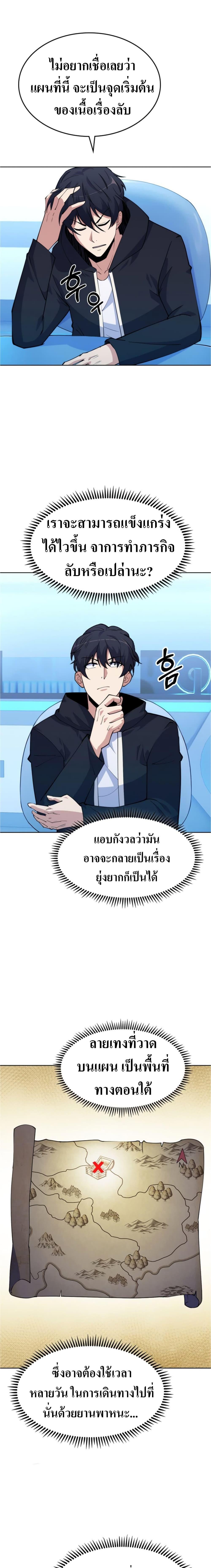 Manga-lc-com อ่านมังงะ อ่านการ์ตูน ออนไลน์ ฟรี I’m Going to Steal From Today ตอนที่ 1 2 3 4 5 6 7 8 9 10 11 12 13 14 ฟรี ไม่มีโฆษณา Manga-lc - อ่าน มังงะ อ่าน การ์ตูน ออนไลน์ อ่านมังงะ ฟรี