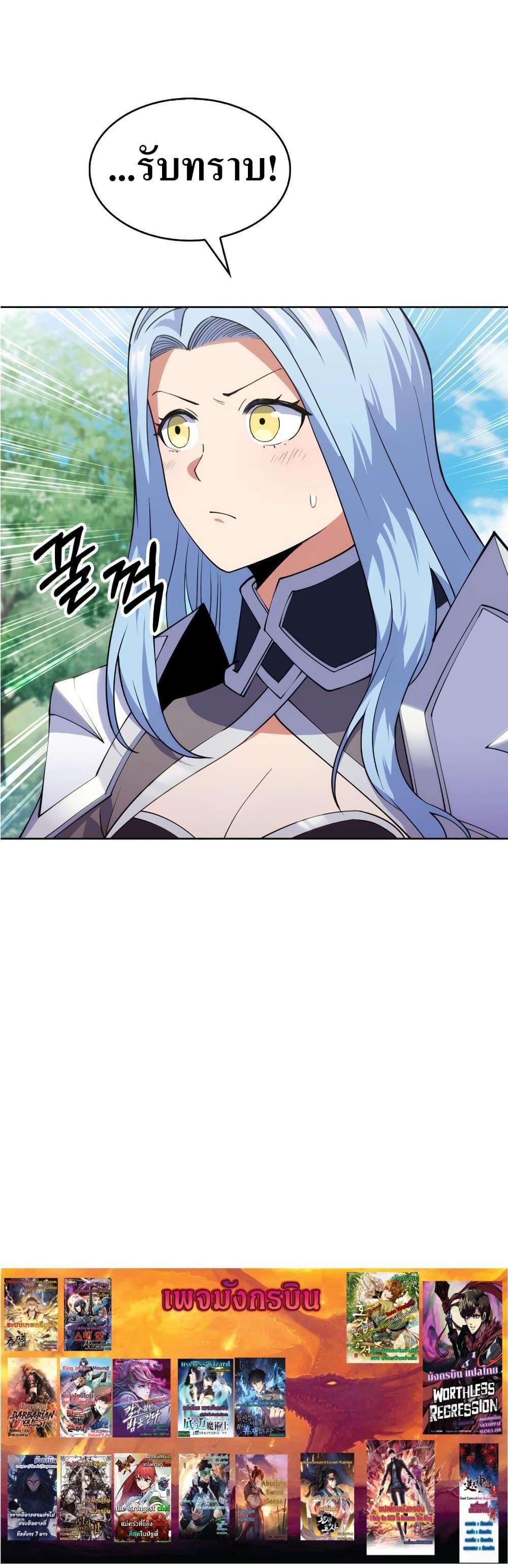 Manga-lc-com อ่านมังงะ อ่านการ์ตูน ออนไลน์ ฟรี I’m Going to Steal From Today ตอนที่ 1 2 3 4 5 6 7 8 9 10 11 12 13 14 ฟรี ไม่มีโฆษณา Manga-lc - อ่าน มังงะ อ่าน การ์ตูน ออนไลน์ อ่านมังงะ ฟรี