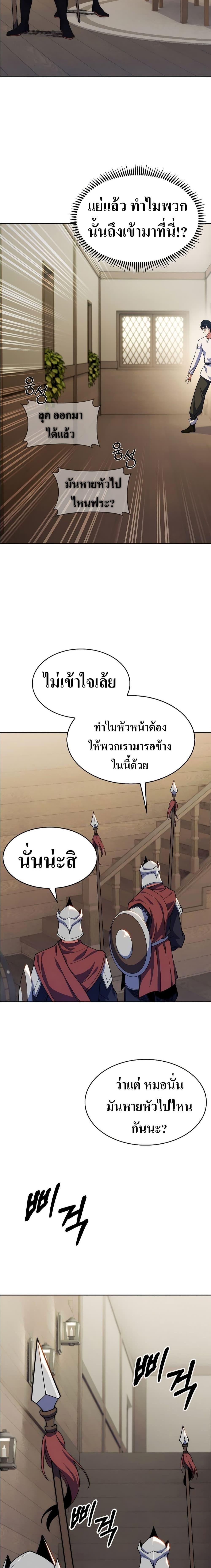 Manga-lc-com อ่านมังงะ อ่านการ์ตูน ออนไลน์ ฟรี I’m Going to Steal From Today ตอนที่ 1 2 3 4 5 6 7 8 9 10 11 12 13 14 ฟรี ไม่มีโฆษณา Manga-lc - อ่าน มังงะ อ่าน การ์ตูน ออนไลน์ อ่านมังงะ ฟรี