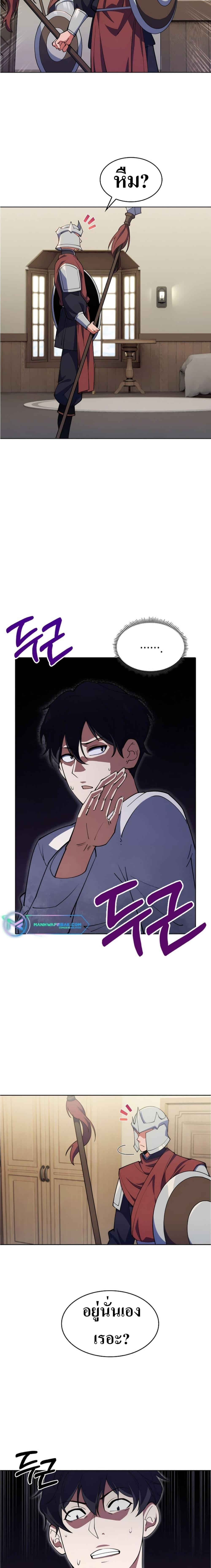 Manga-lc-com อ่านมังงะ อ่านการ์ตูน ออนไลน์ ฟรี I’m Going to Steal From Today ตอนที่ 1 2 3 4 5 6 7 8 9 10 11 12 13 14 ฟรี ไม่มีโฆษณา Manga-lc - อ่าน มังงะ อ่าน การ์ตูน ออนไลน์ อ่านมังงะ ฟรี