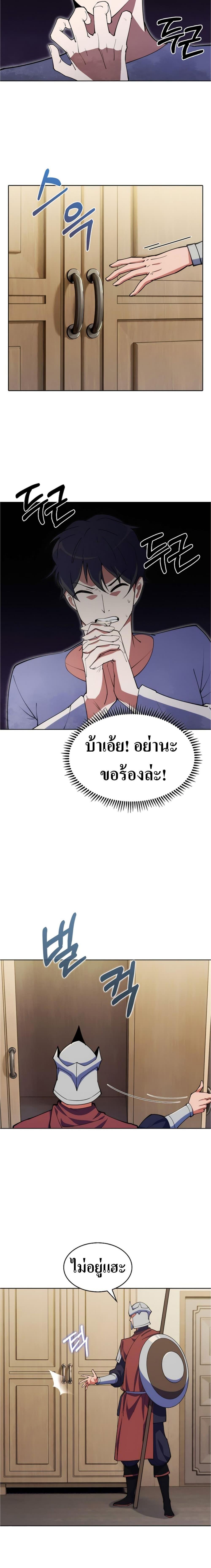 Manga-lc-com อ่านมังงะ อ่านการ์ตูน ออนไลน์ ฟรี I’m Going to Steal From Today ตอนที่ 1 2 3 4 5 6 7 8 9 10 11 12 13 14 ฟรี ไม่มีโฆษณา Manga-lc - อ่าน มังงะ อ่าน การ์ตูน ออนไลน์ อ่านมังงะ ฟรี